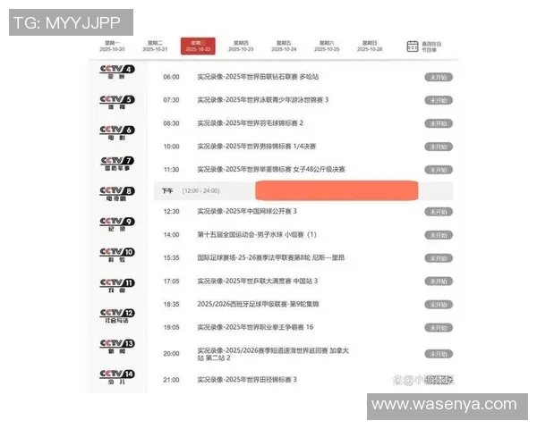 咪咕体育直播辽宁对阵山东精彩赛事分析与球员表现全解读