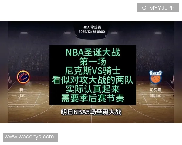 2018年圣诞大战勇士与骑士的激烈对决回顾与精彩瞬间分析