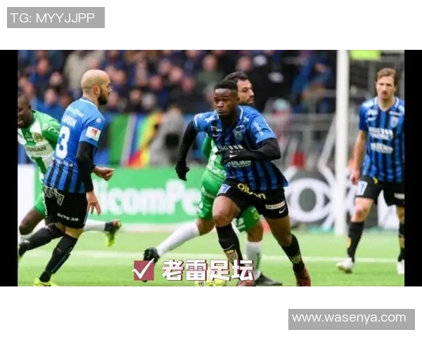 天狼星主场迎战哈马比期待一场精彩的足球对决与激烈的竞争 天狼星主场迎战哈马比期待一场精彩的足球对决与激烈的竞争