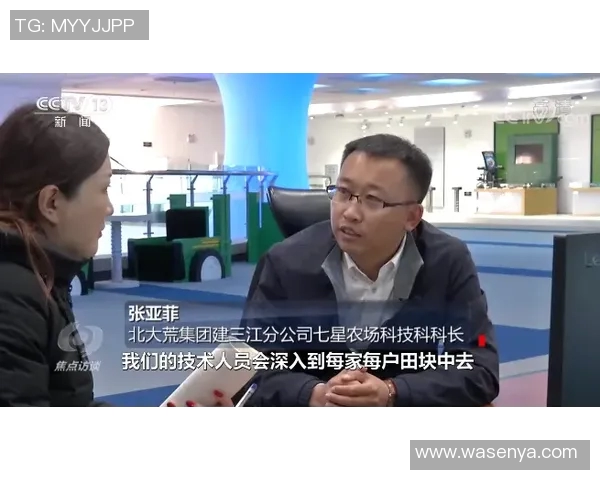 弗格的传奇人生与他对现代科技的深远影响探讨