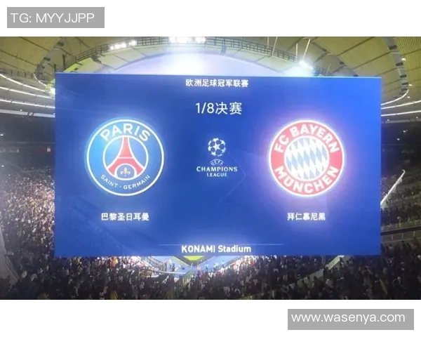 巴黎梅斯足球比赛直播信号获取指南及观看技巧分享 巴黎梅斯足球比赛直播信号获取指南及观看技巧分享