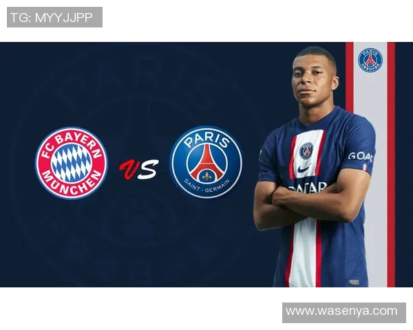 拜仁慕尼黑对阵巴黎圣日耳曼全场精彩录像回放及赛后分析