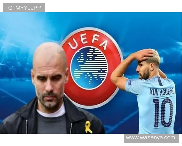 曼城遭欧足联重罚再罚三千万并禁赛一年引发广泛关注 曼城遭欧足联重罚再罚三千万并禁赛一年引发广泛关注