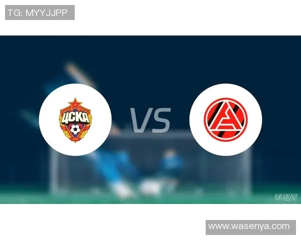 罗马对阵莫斯科中央的比赛前瞻及胜负预测分析