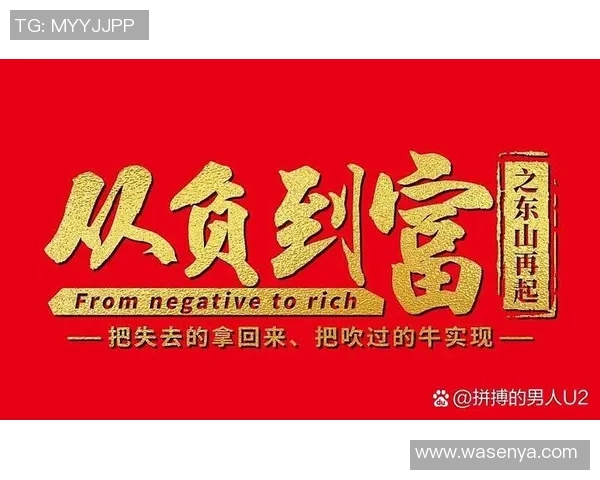 谢什科的传奇人生与时代变迁中的不屈精神探索