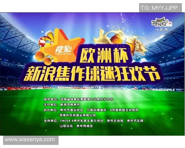 中国对捷克足球竞彩分析与推荐策略详解 中国对捷克足球竞彩分析与推荐策略详解