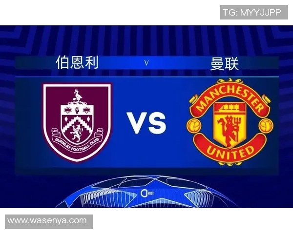伯恩利与曼联精彩对决视频回顾及精彩瞬间分析 伯恩利与曼联精彩对决视频回顾及精彩瞬间分析