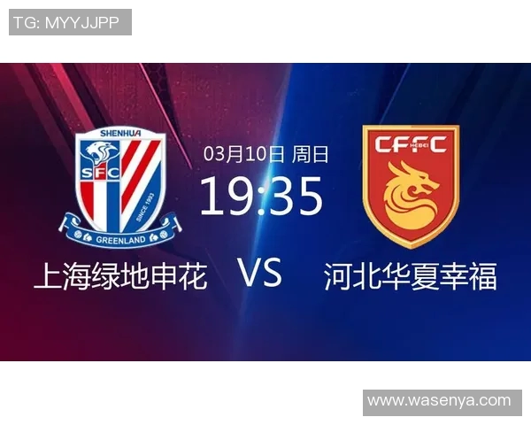 华夏幸福与上海申花激战四二精彩回顾视频全景解析 华夏幸福与上海申花激战四二精彩回顾视频全景解析