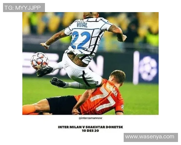 国际米兰与顿涅茨克矿工的巅峰对决谁能笑到最后