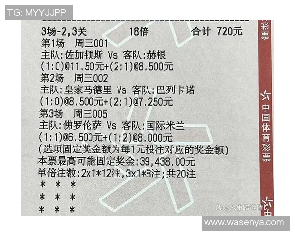 曼城对阵切尔西的比赛时间安排及赛事前瞻分析