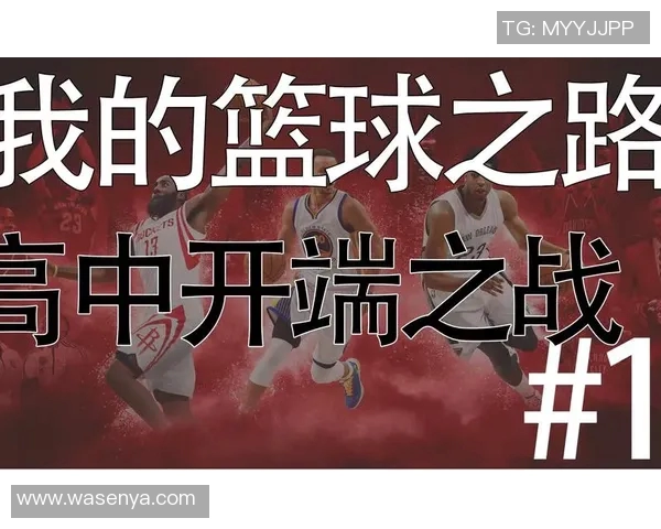 深度对话:探索吴娜的篮球人生与梦想追求之路 深度对话:探索吴娜的篮球人生与梦想追求之路