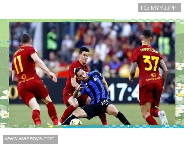 罗马对国米的精彩直播时间和观看方式详解