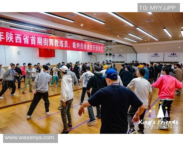 街舞新手必看：从零开始的战术与技巧全面指南MBA