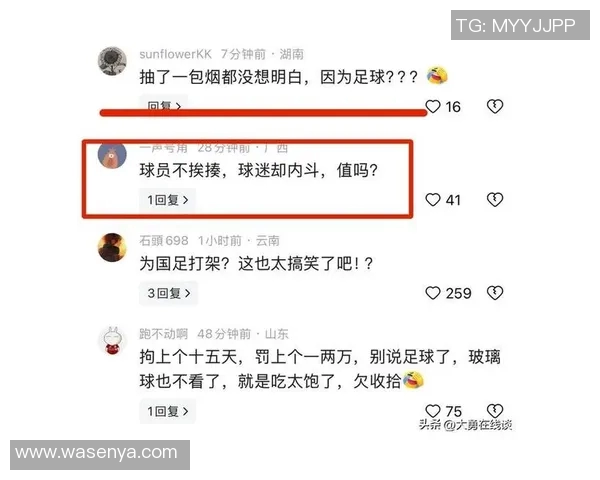 篮球明星因场上冲突激烈言辞引发热议球迷纷纷讨论其言论背后的影响