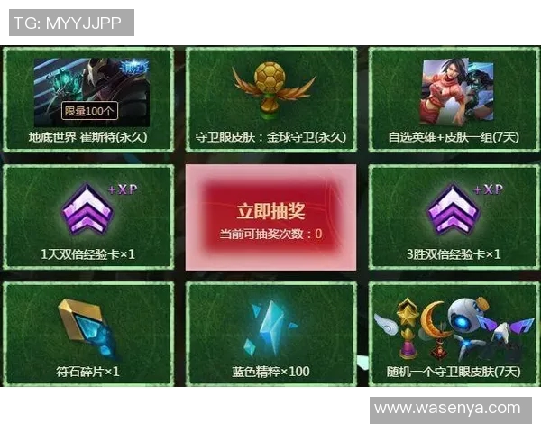 科学英雄联盟中的速度训练法则与实践探索