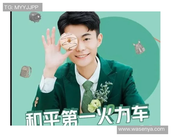 和平精英最新节奏排行榜揭晓TES战队荣登第十名引发热议