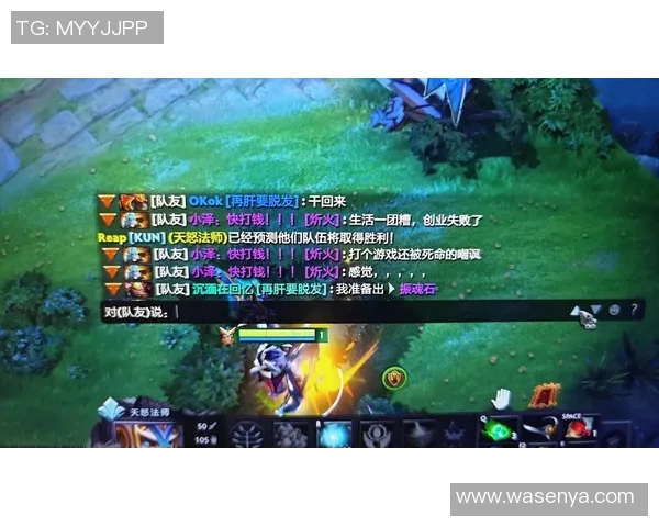深度对话：黄静如何在DOTA2中找到自我与成长的旅程